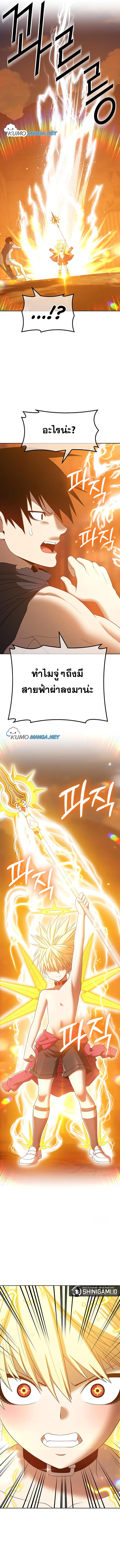 +99 Wooden Stick 53 (15)